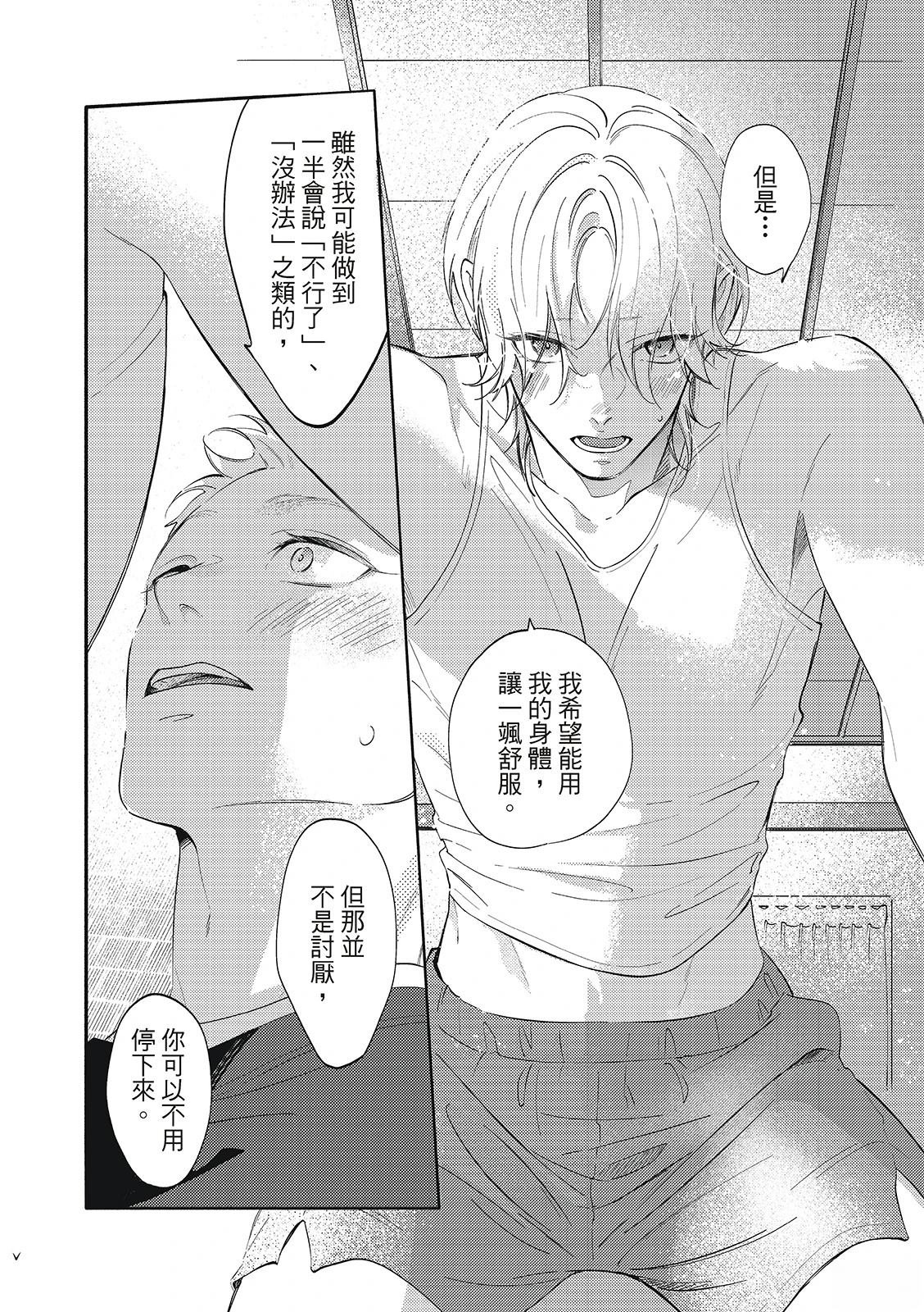 02部02话