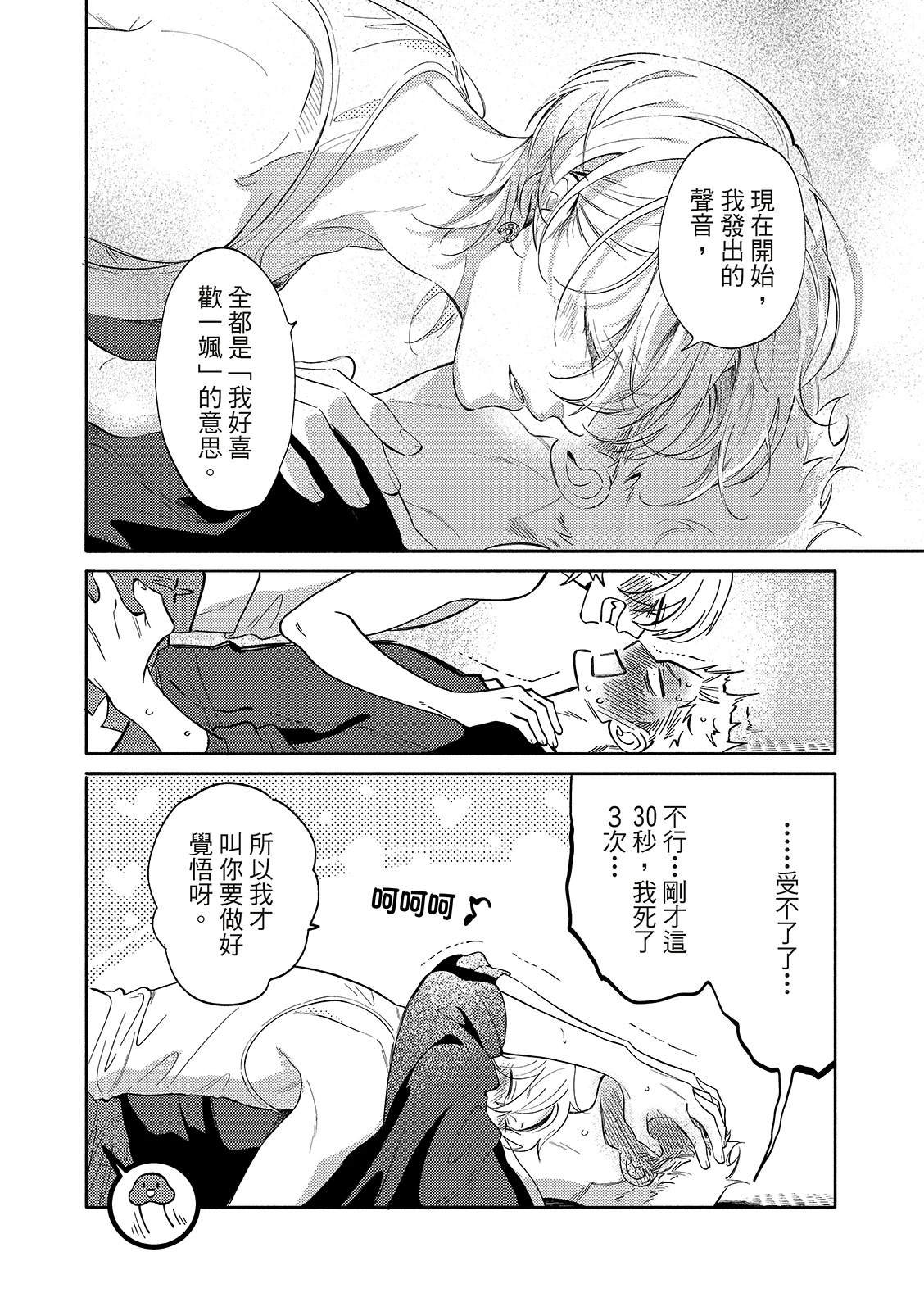 02部02话