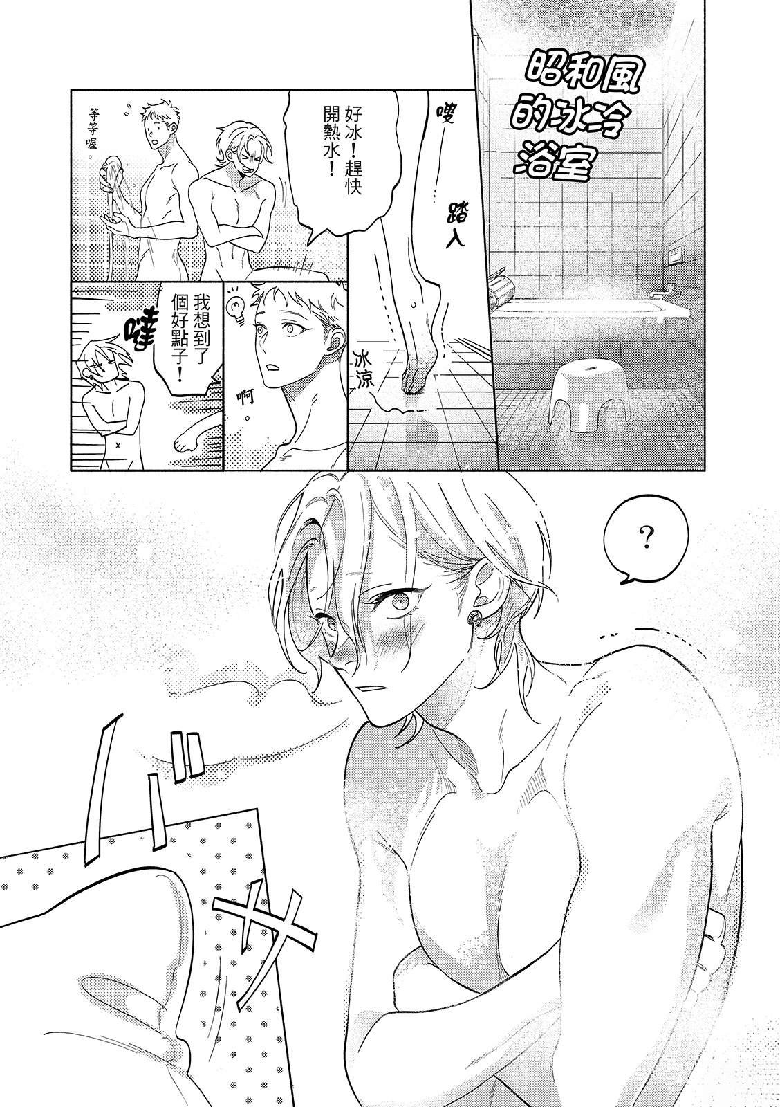 02部02话