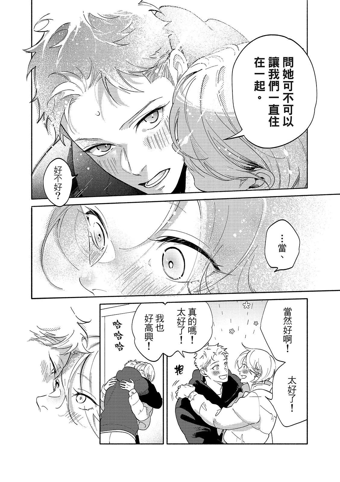 02部02话