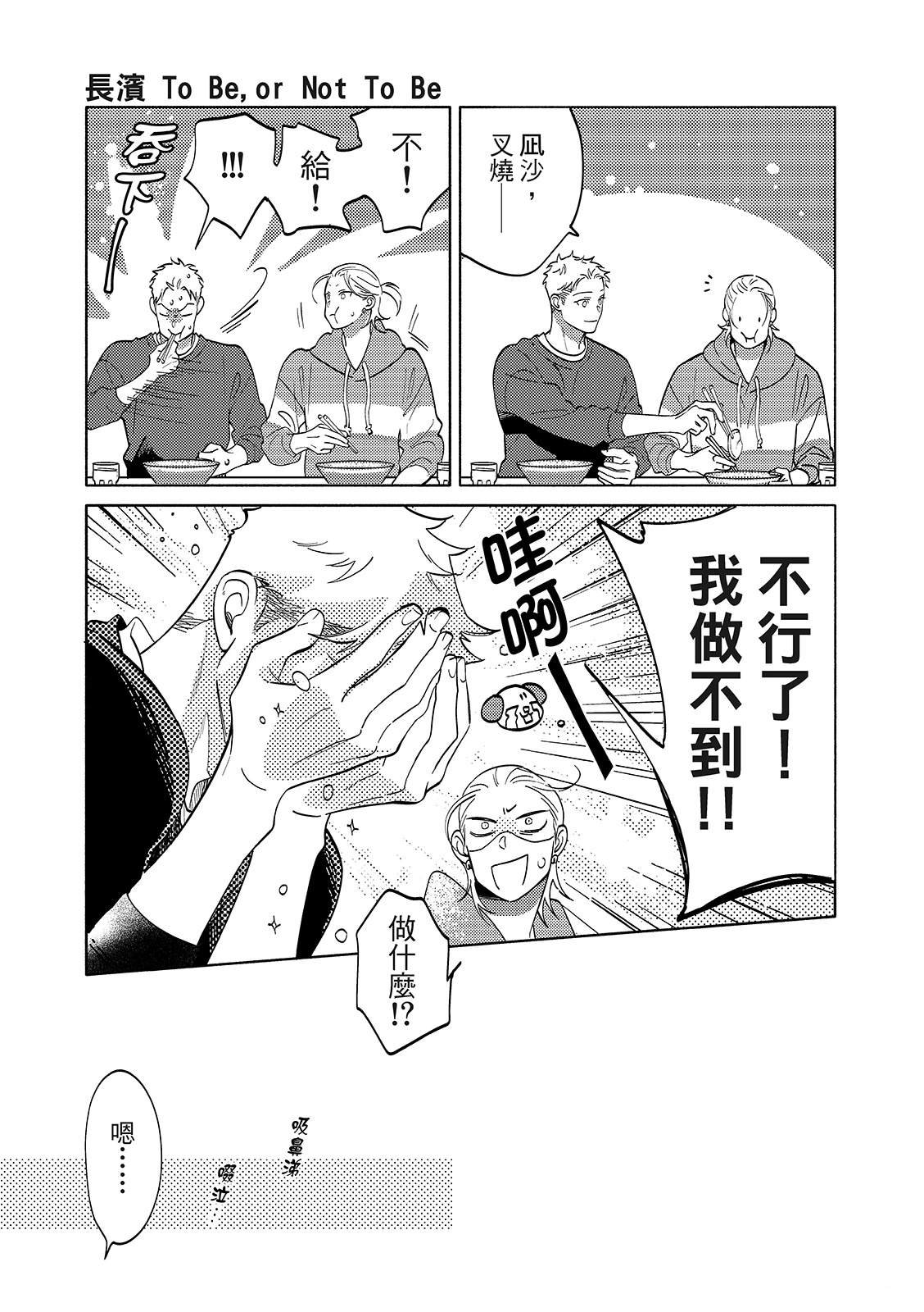 02部02话