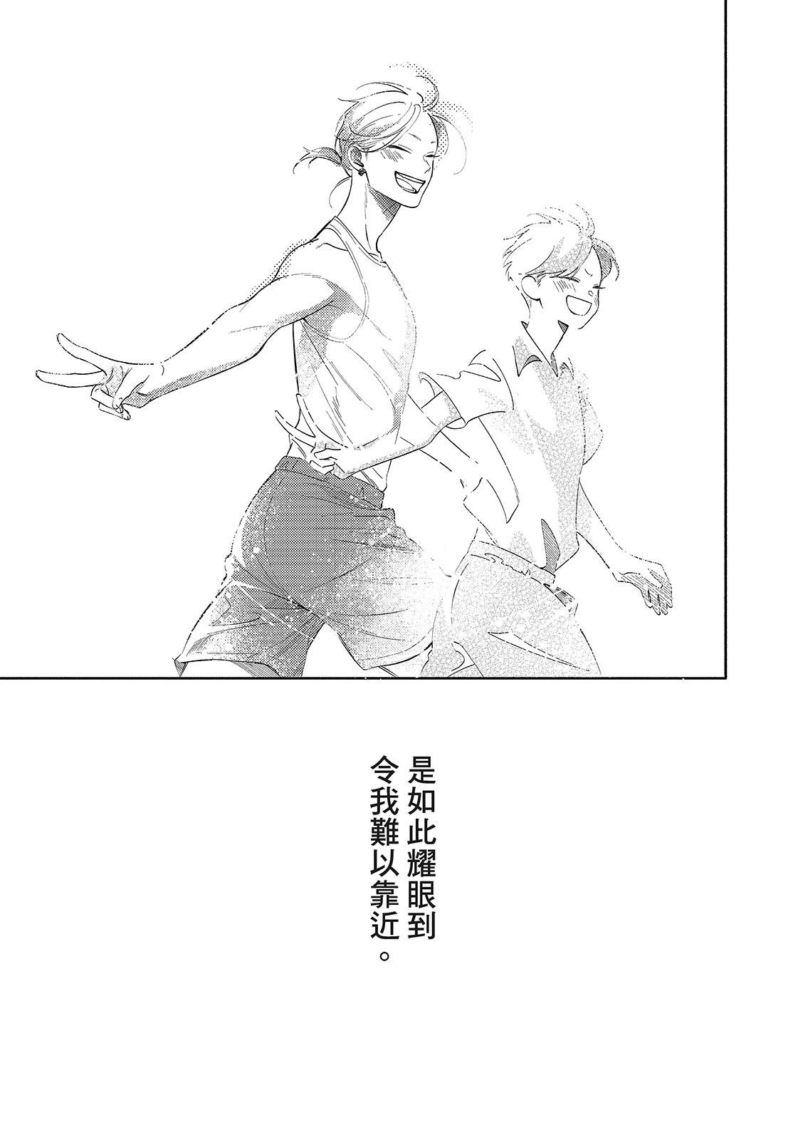 02部02话