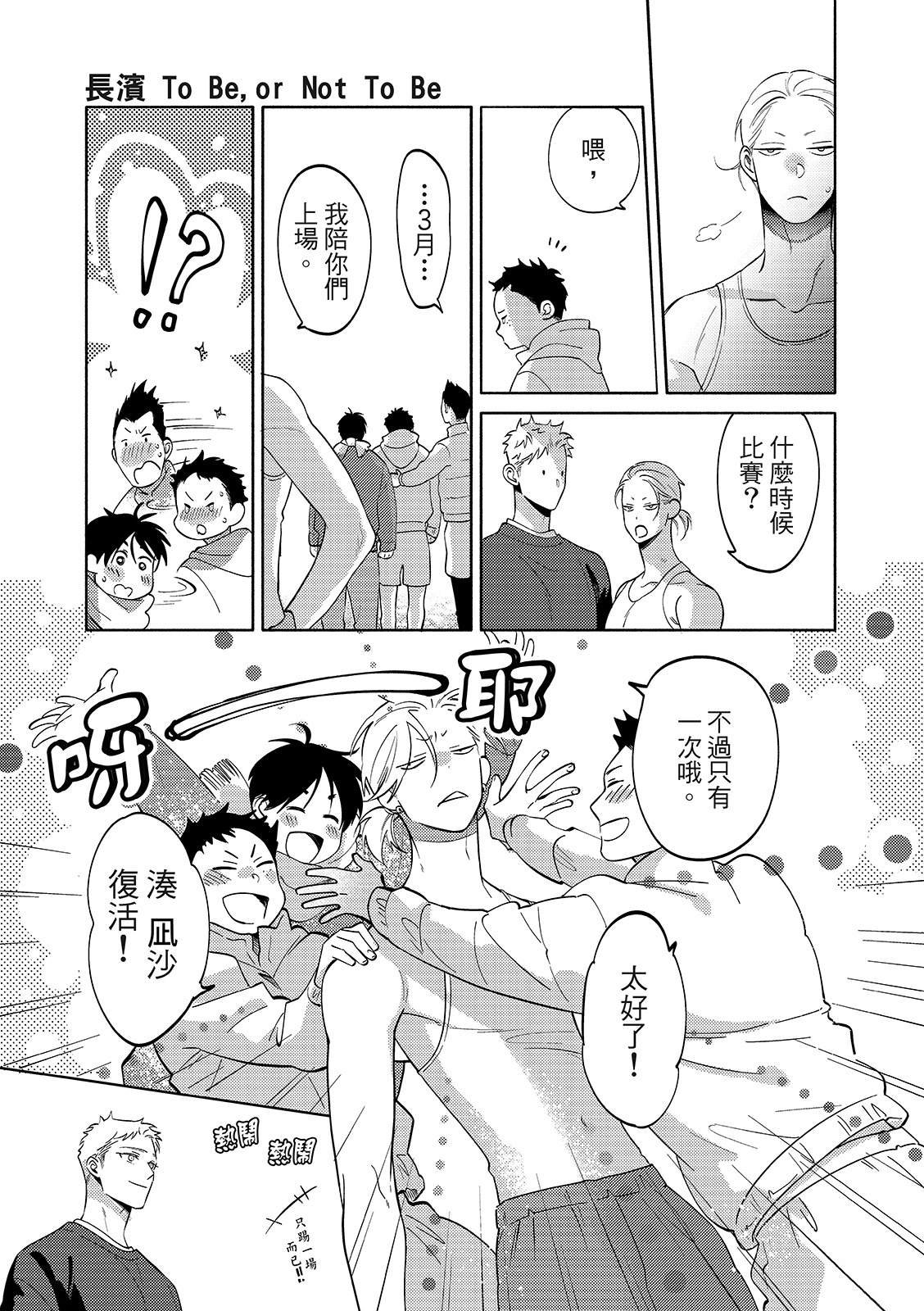 02部02话