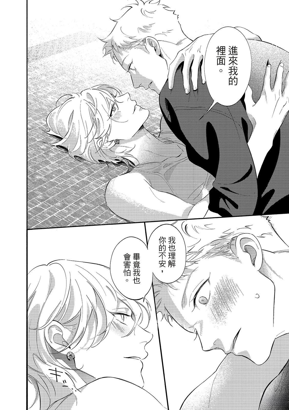 02部02话