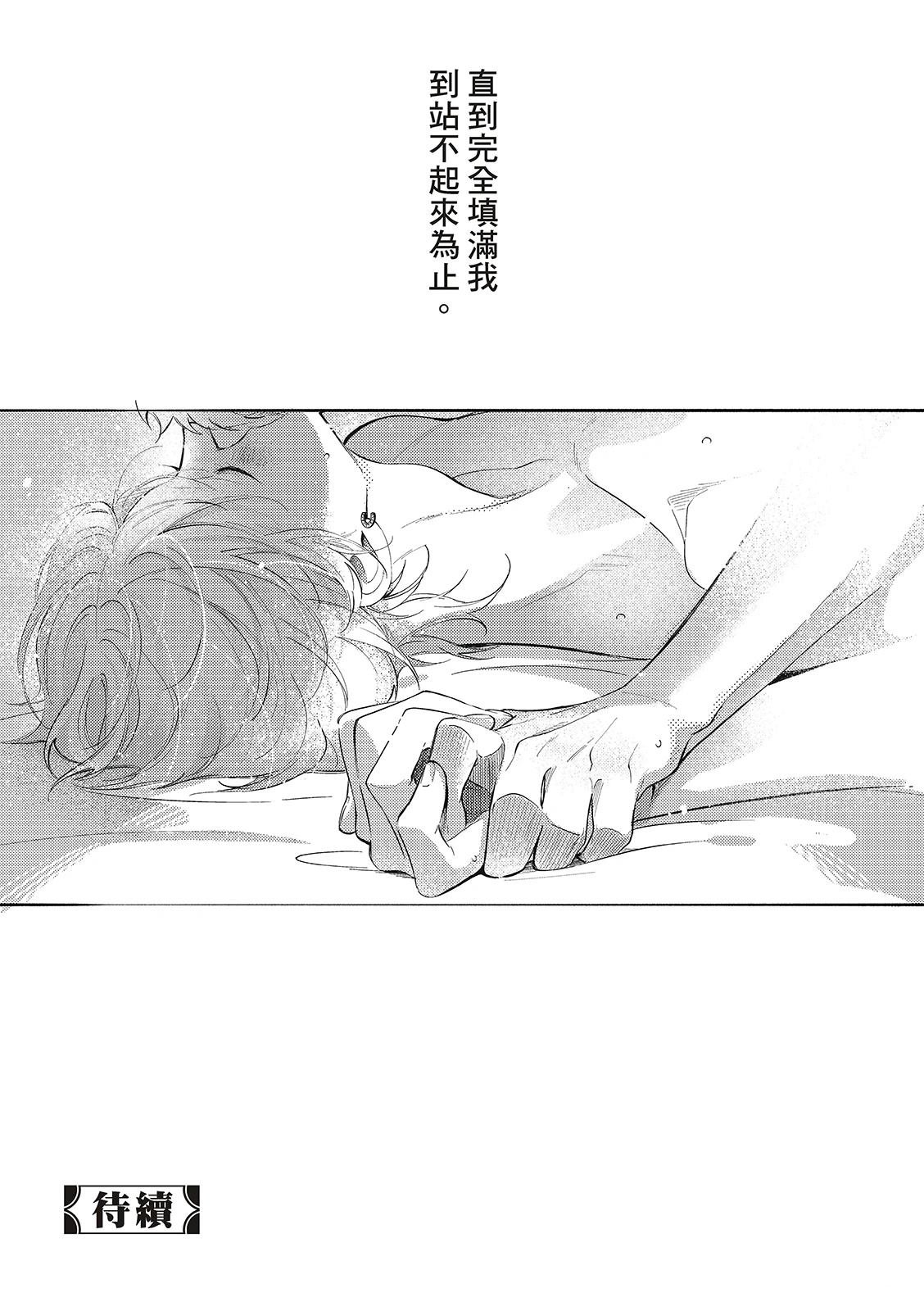 02部02话