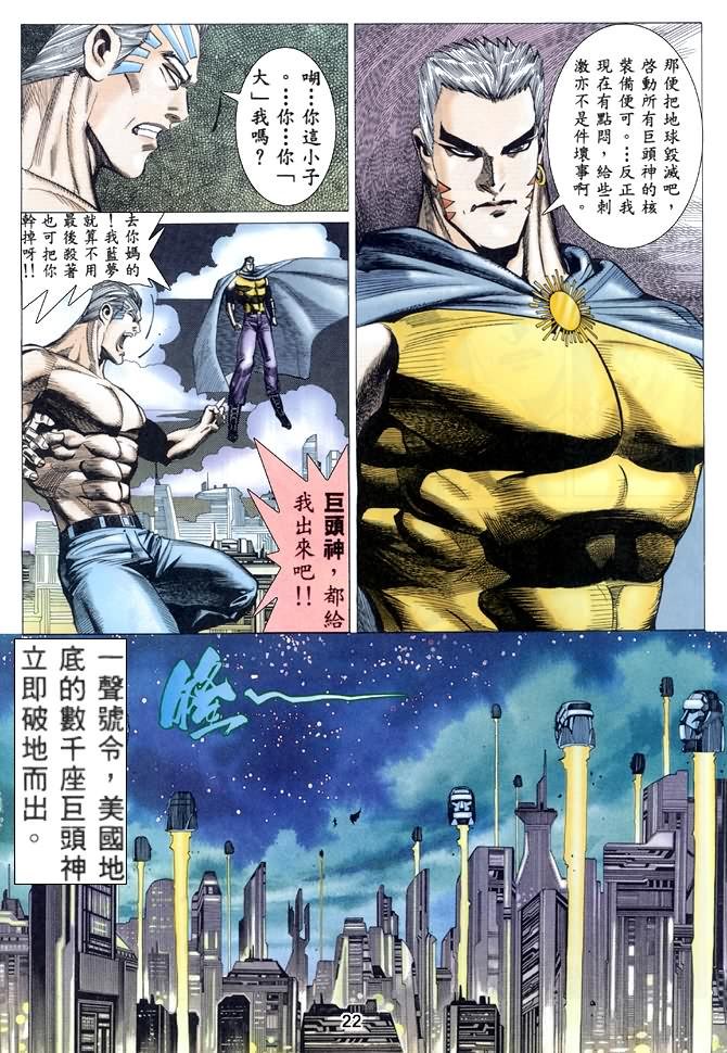 第11话