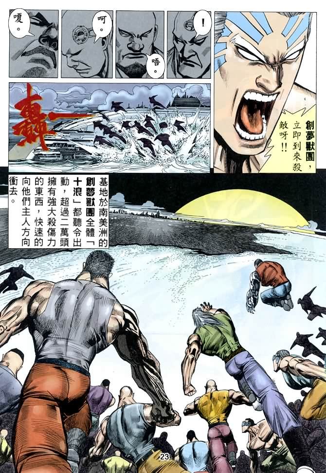 第11话