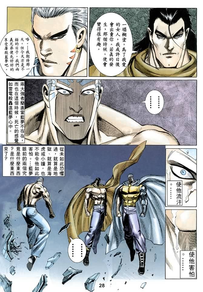 第11话
