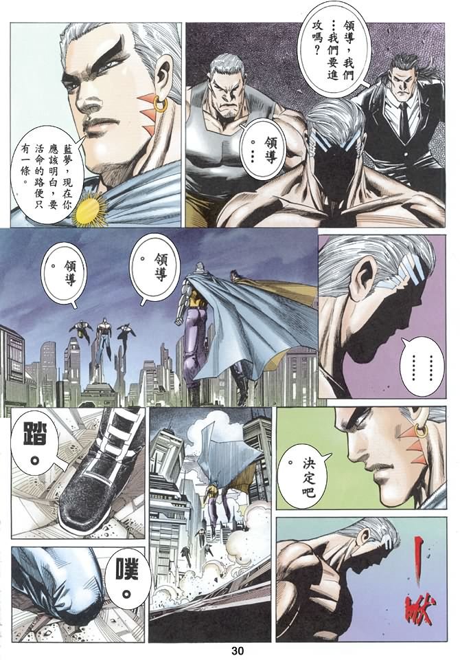 第11话