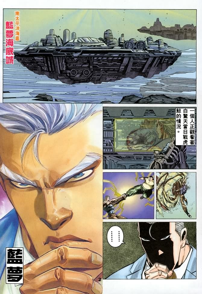 第13话