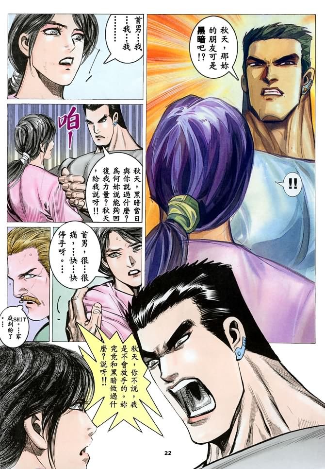 第13话