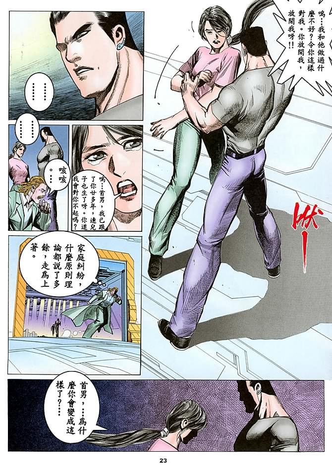 第13话