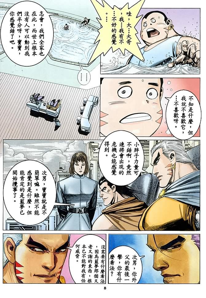 第14话