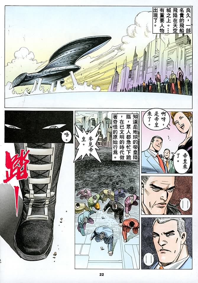 第14话