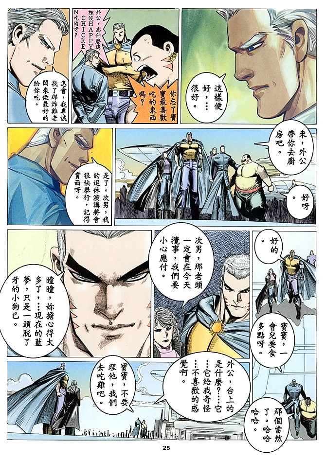 第14话