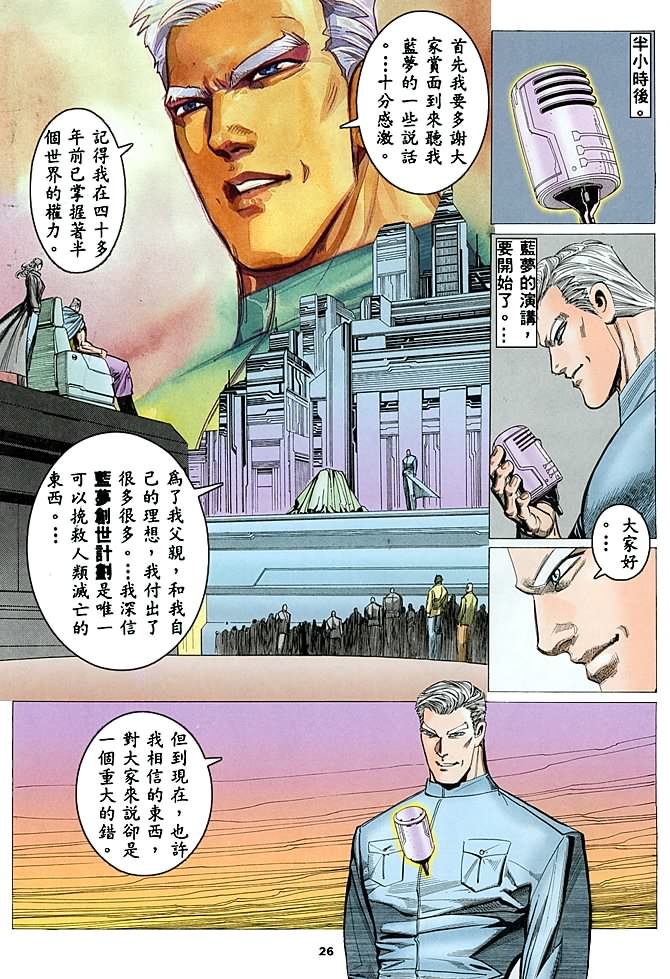 第14话