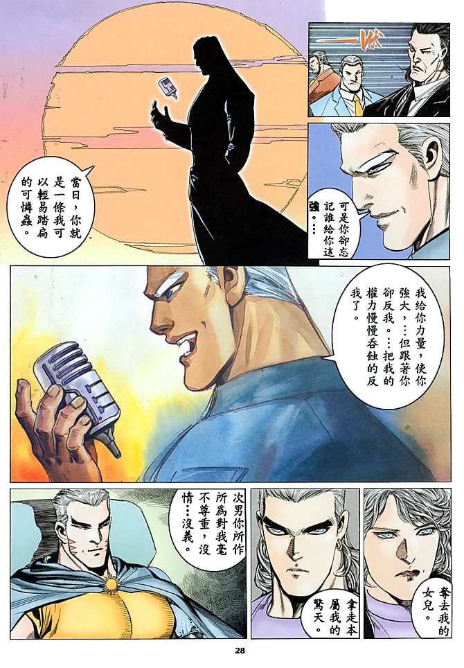 第14话