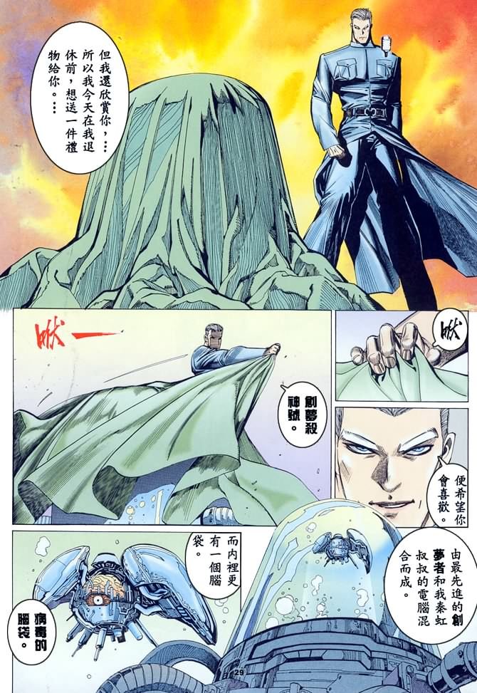 第14话