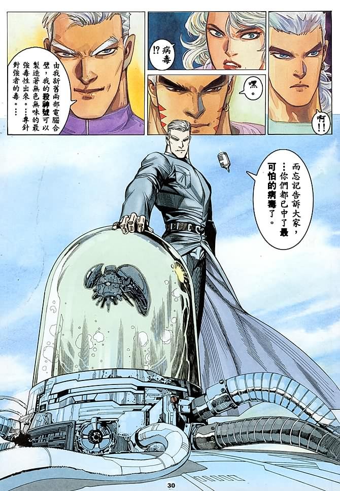 第14话