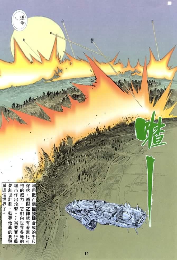第15话