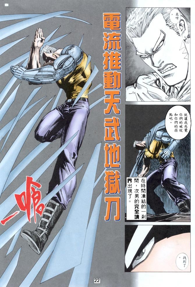 第15话