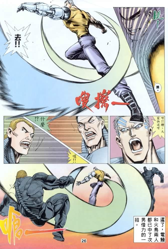 第15话