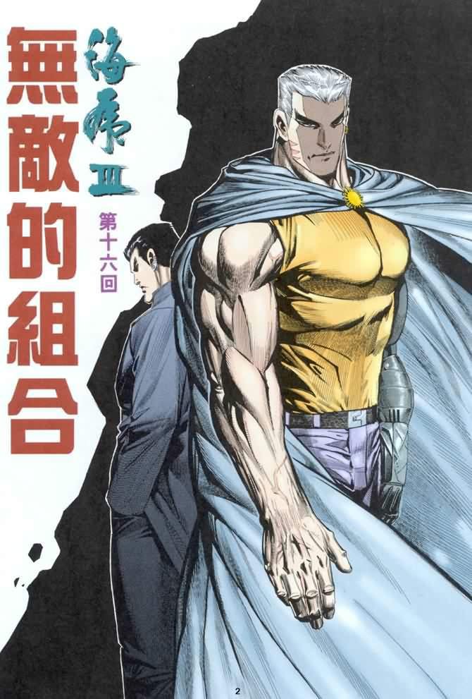 第16话