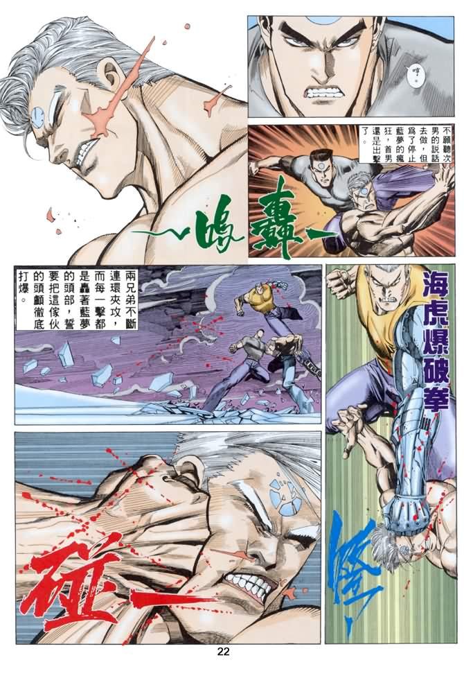 第16话