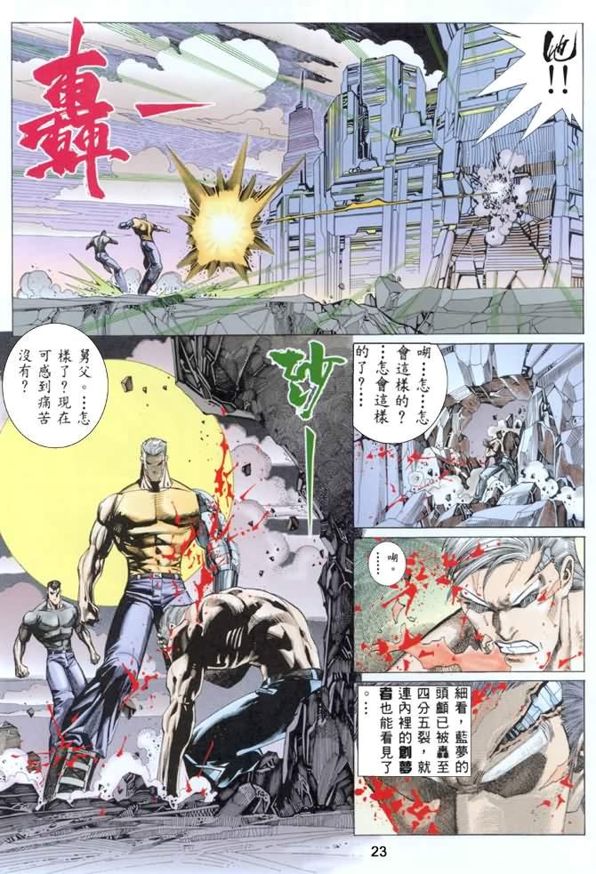 第16话