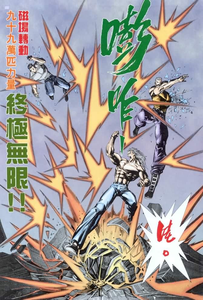 第16话
