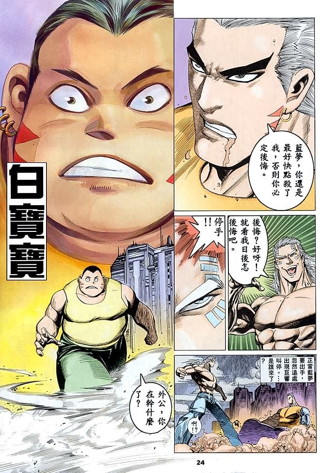 第17话