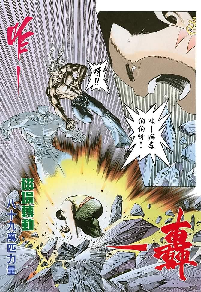 第18话