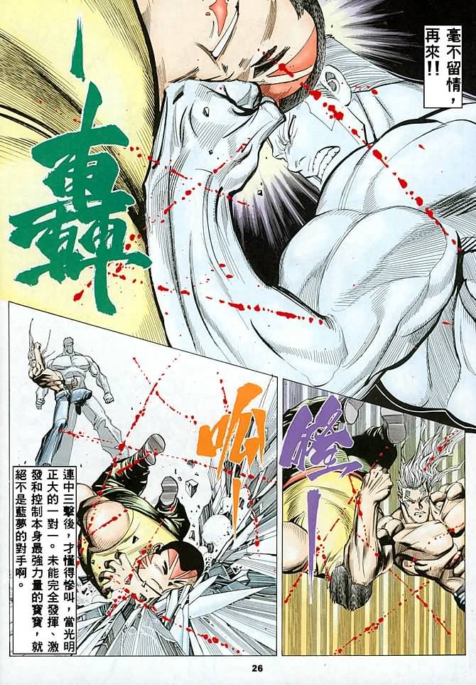 第18话