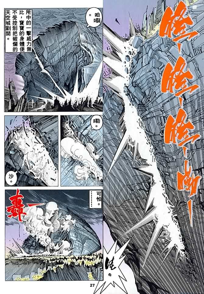 第18话