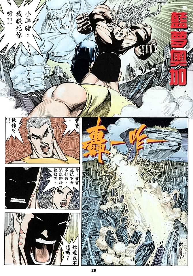 第18话