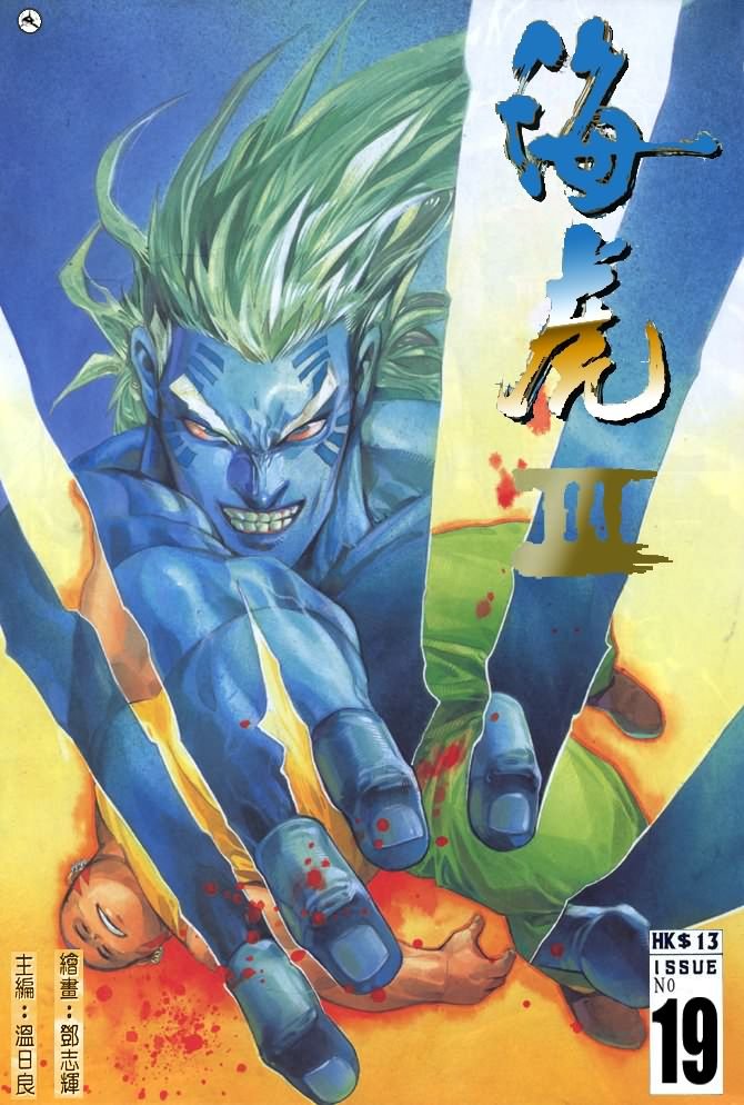 第19话