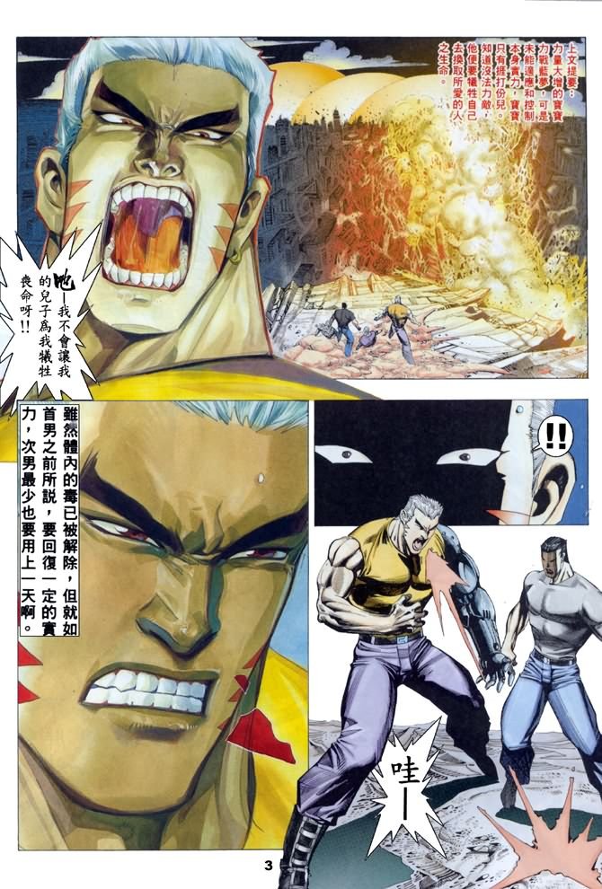 第19话