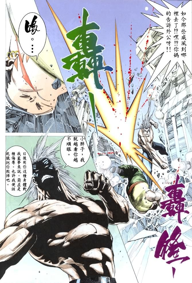 第19话
