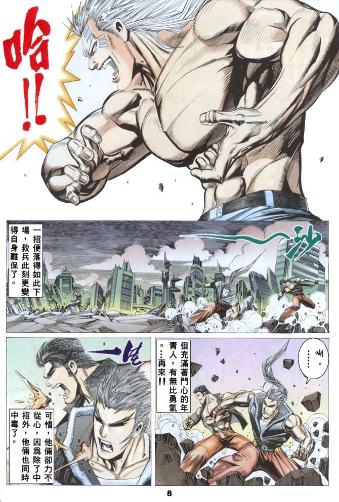 第19话