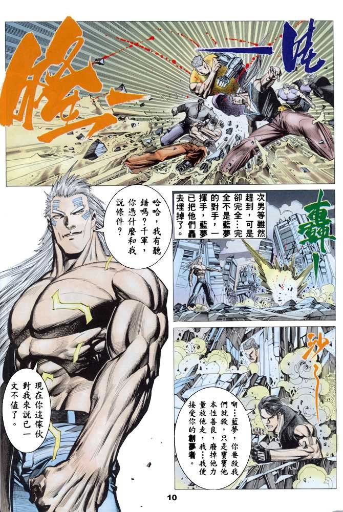 第19话