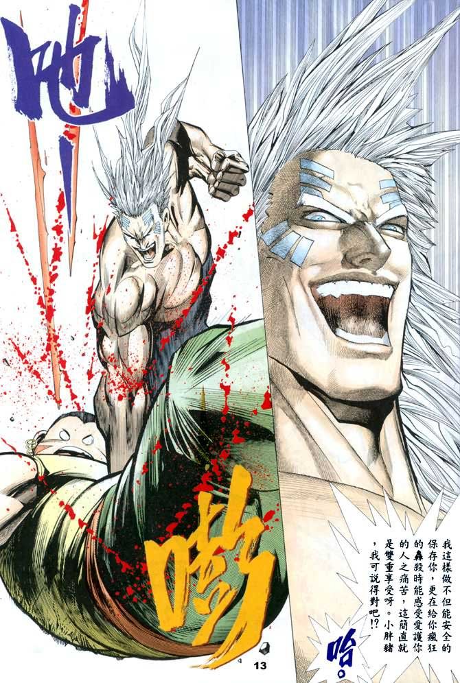 第19话
