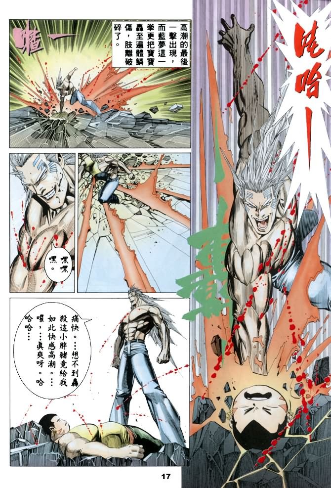 第19话