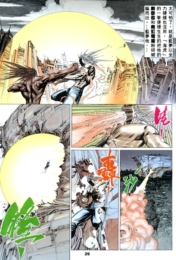 第19话
