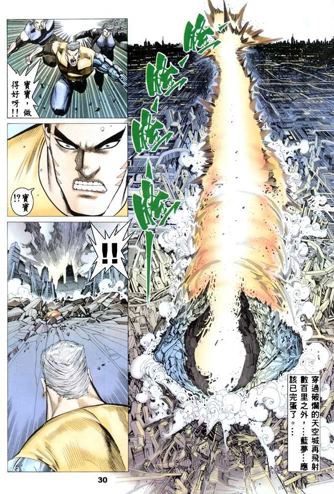 第19话