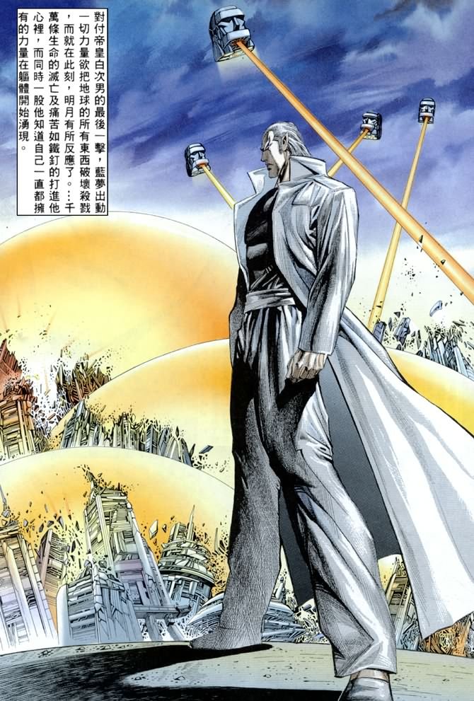 第21话