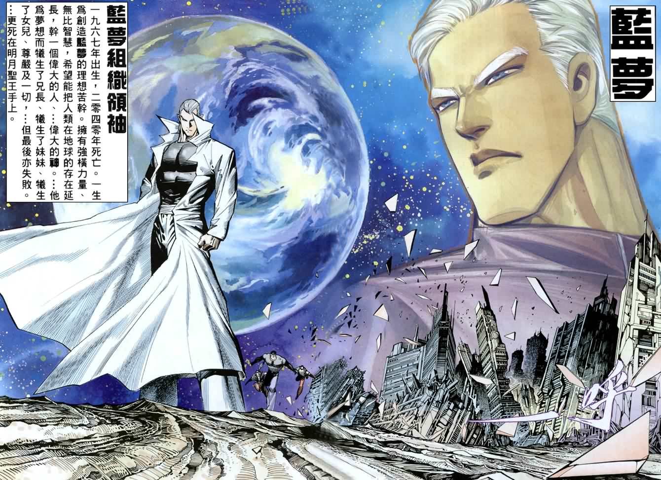 第21话