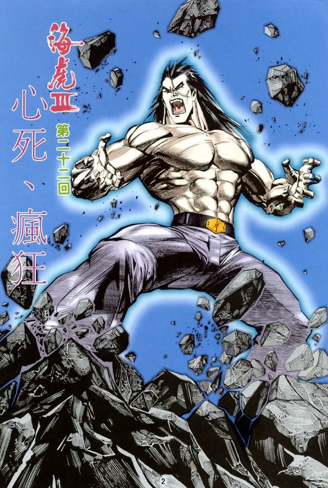 第22话