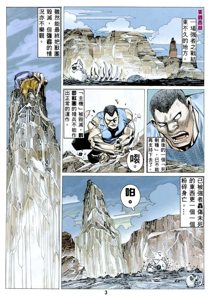 第22话
