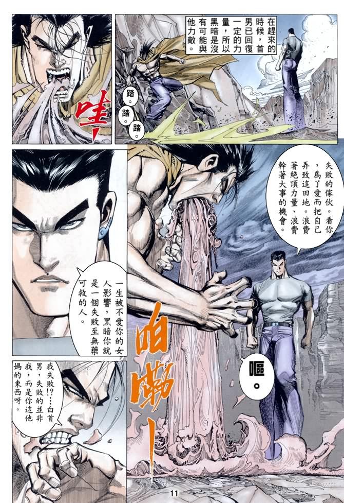 第22话