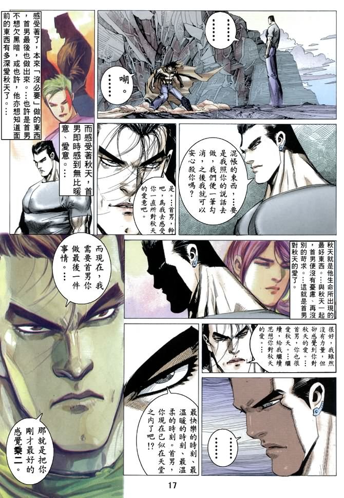 第22话